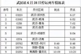 必威电竞公司截图4